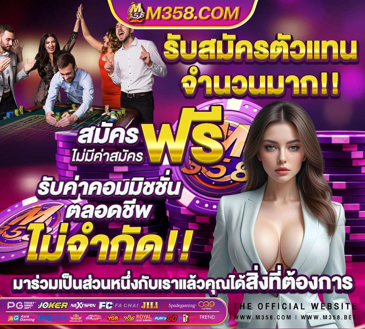 ทางเข้าpg slot เว็บตรง